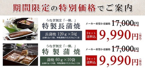 備考欄にSTACIAカード表面に記載のSTACIA番号(10ケタ)を記載の上で、STACIAカードでクレジット決済してください