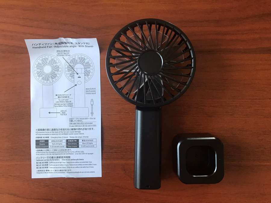 ダイソーのハンディ扇風機(770円)を使ってみた本音レビュー　他メーカーのハンディ扇風機(3000円)との比較も紹介