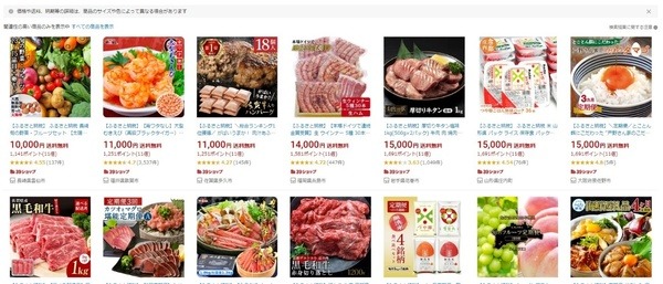 定期便の返礼品