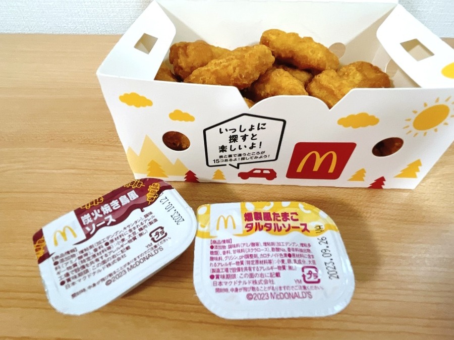 2種のソースを実食！