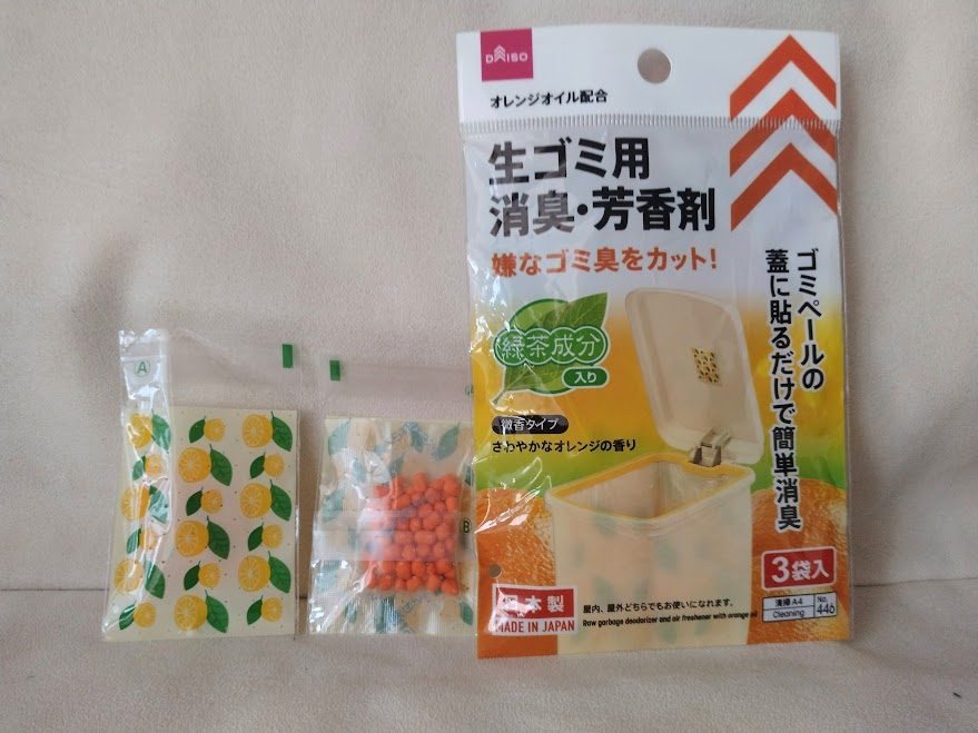 生ゴミ用　消臭・芳香剤　3個入り110円