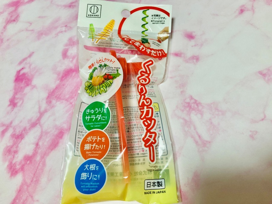 こちらがくるりんカッター