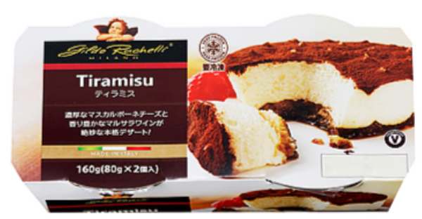 業スティラミス