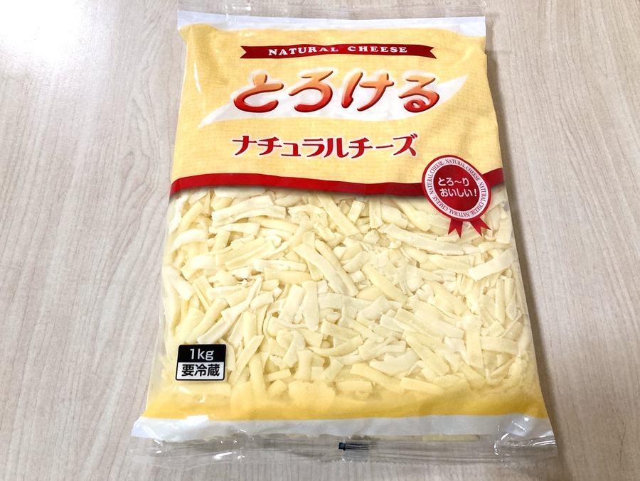 とろけるナチュラルチーズ