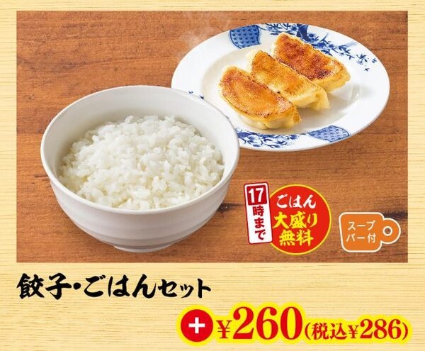 【バーミヤン】お得な「麺セット」が2年半ぶりに復活　対象メニュー、お得な時間帯も