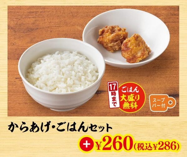 【バーミヤン】お得な「麺セット」が2年半ぶりに復活　対象メニュー、お得な時間帯も