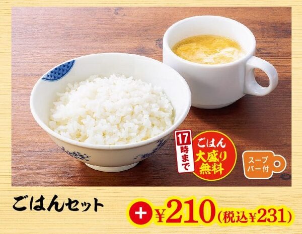 【バーミヤン】お得な「麺セット」が2年半ぶりに復活　対象メニュー、お得な時間帯も