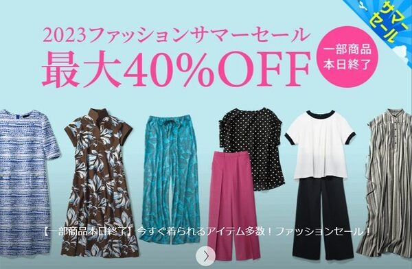 ディノス