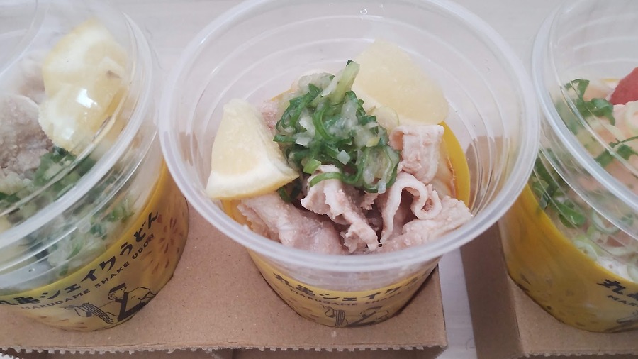 凍らせレモンのねぎ塩豚しゃぶぶっかけうどん