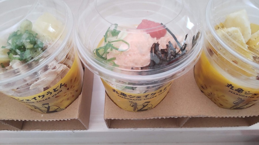 「丸亀シェイクうどん」という新しい選択肢