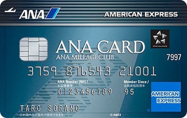 アメックスのカードは直接チャージ不可