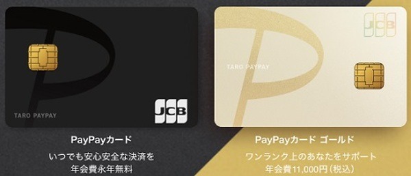 現在のところ対象外の知らせなし