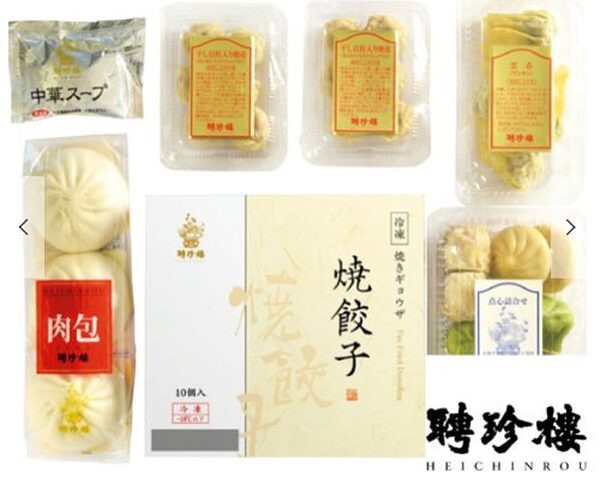 聘珍樓 飲茶詰合せ 【夏ギフト・お中元】