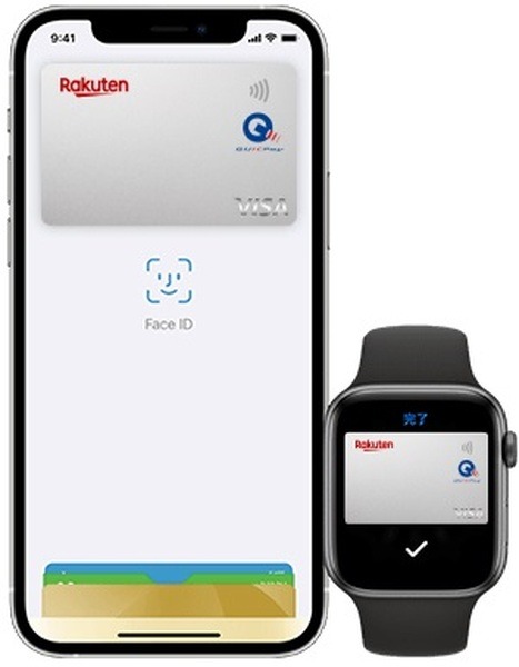 【Visa/アメックス】Apple Payの利用制限がある