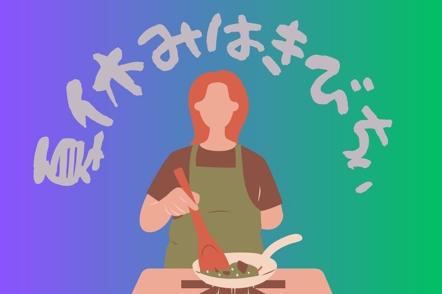 夏休みはきびちぃ