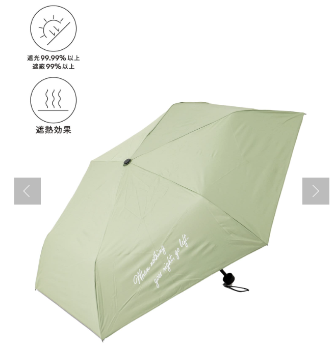 晴雨兼用折傘ロゴ