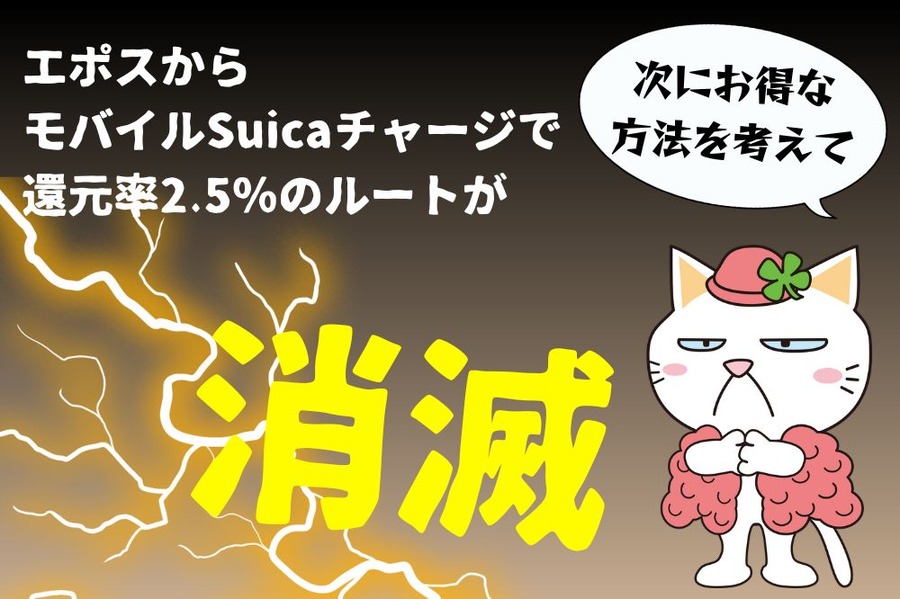 消滅