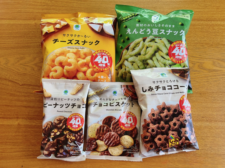 対象商品を買ってみた！「お得感」は…？