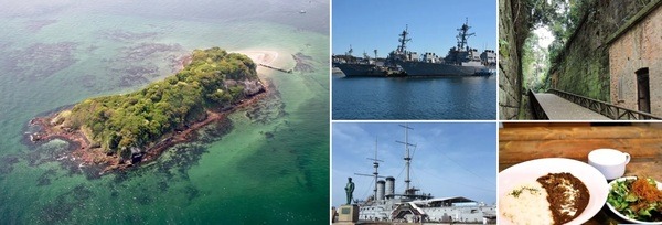 はとバス 無人島「猿島」とYOKOSUKA軍港めぐりクルーズ