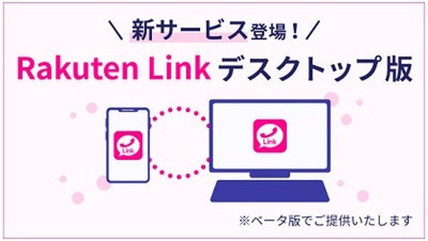 基本料金に通話料が含まれていない
