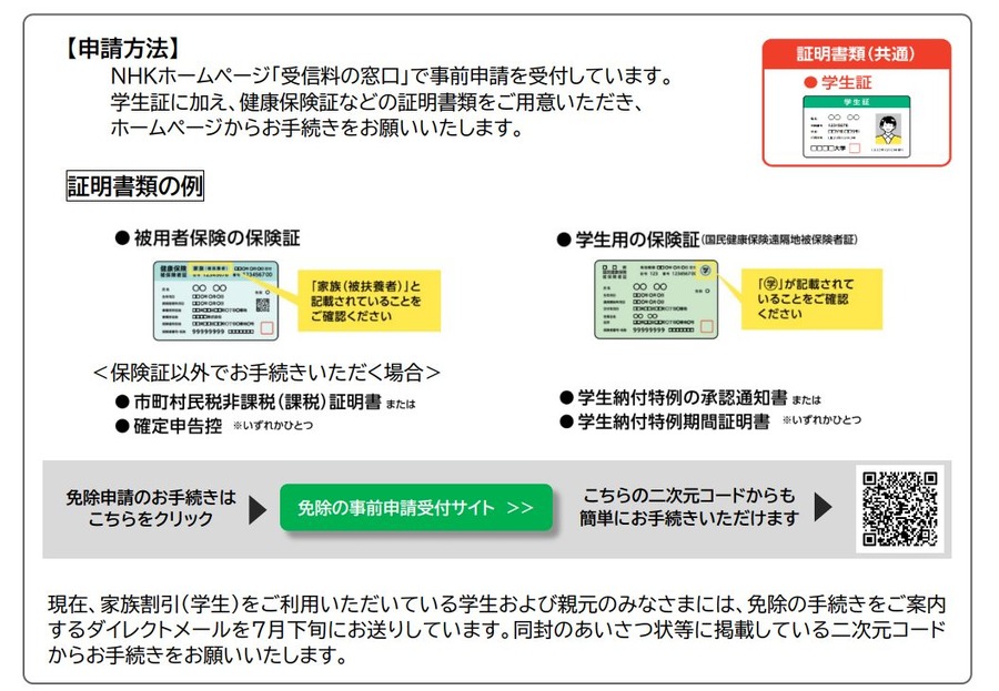 グラフィカル ユーザー インターフェイス, テキスト, アプリケーション 自動的に生成された説明