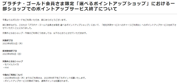 テキスト 自動的に生成された説明