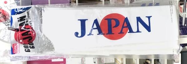 ハチマキ