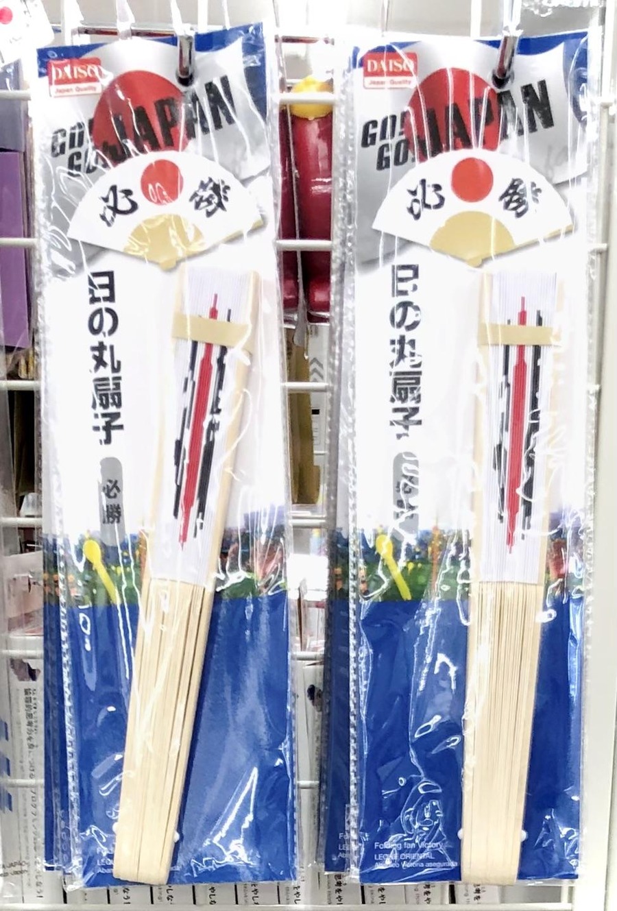 うちわ・扇子