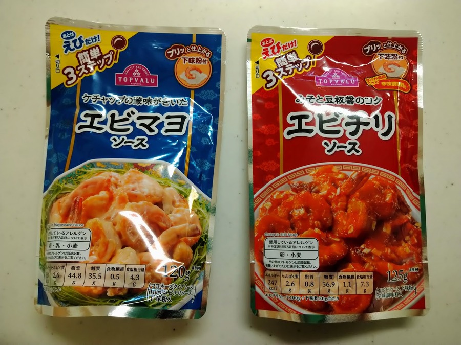 トップバリュのエビマヨ＆エビチリソース