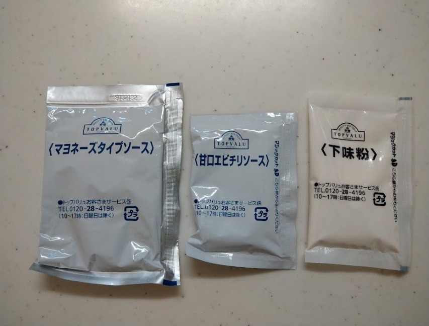 【トップバリュ】185円のエビマヨ＆エビチリソース　エビから鶏胸に置き換えて「半値以下」の節約絶品ごはんへ