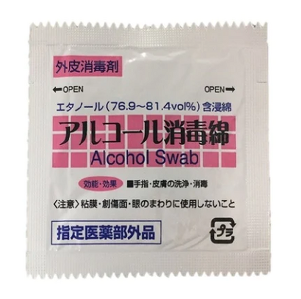 100均グッズで水害にも強い「防災ボトル」を作ろう