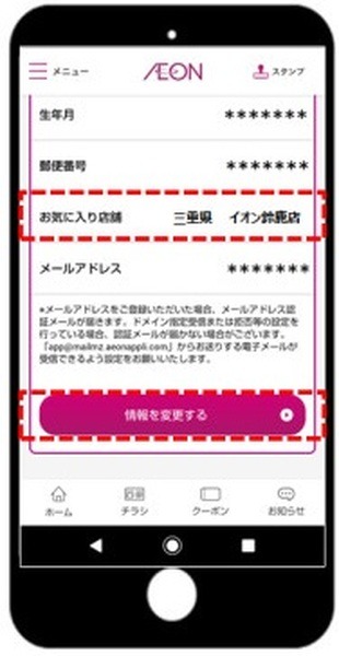 3つの抽選会を開催