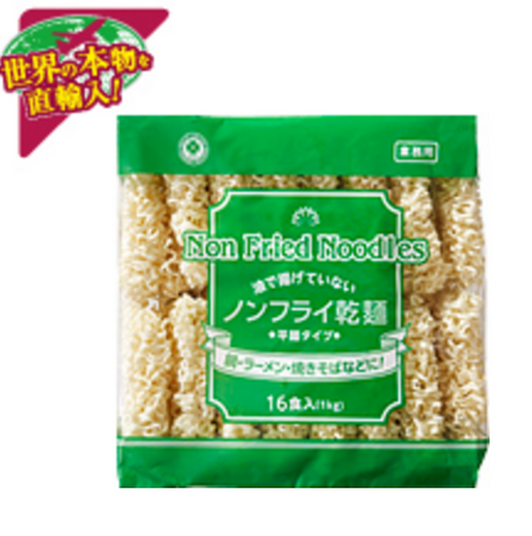 「ギョース」に行こう　この秋、業務スーパーが円高差益還元セール中
