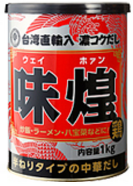 「ギョース」に行こう　この秋、業務スーパーが円高差益還元セール中