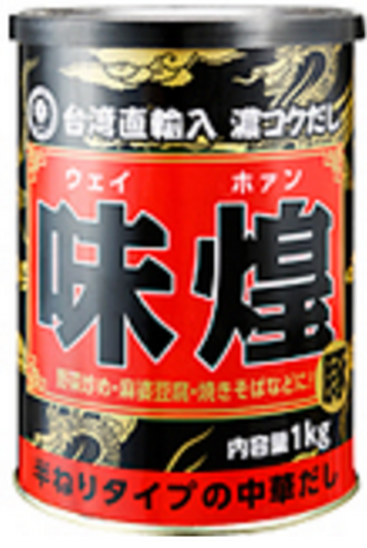 「ギョース」に行こう　この秋、業務スーパーが円高差益還元セール中