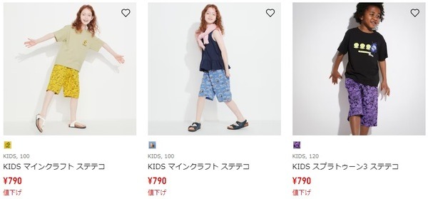 キッズのステテコ