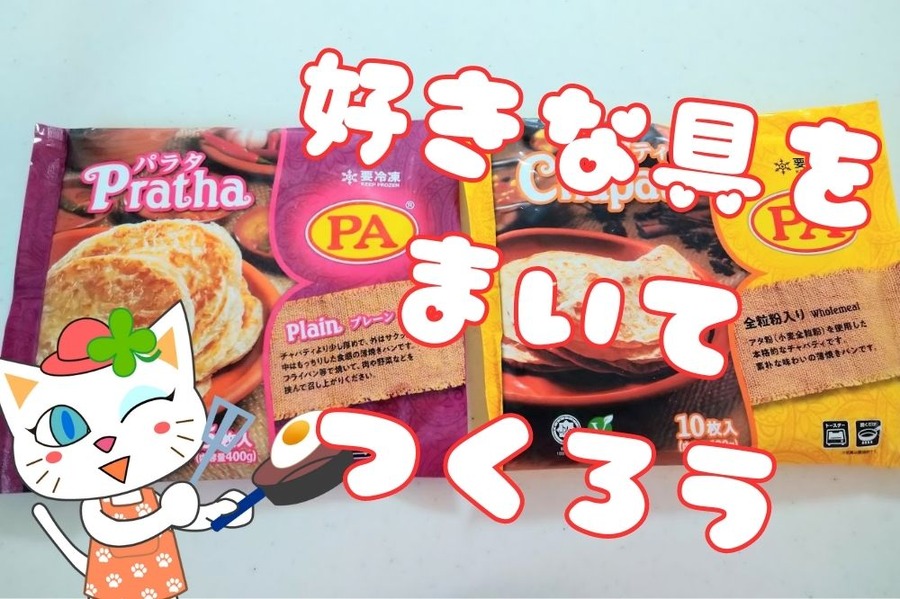 たのしい手作りレシピ