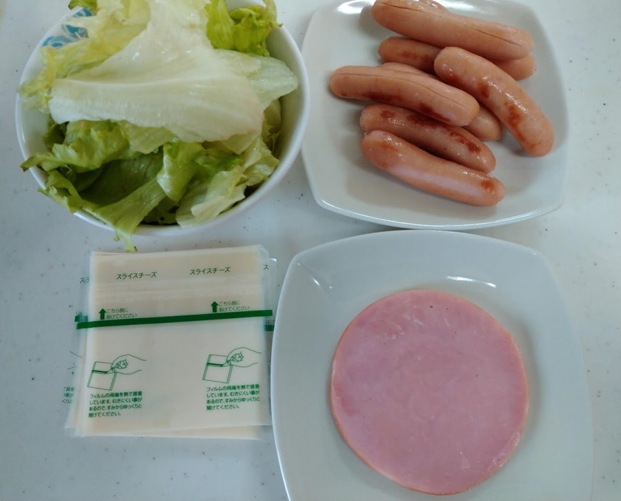 具材を用意