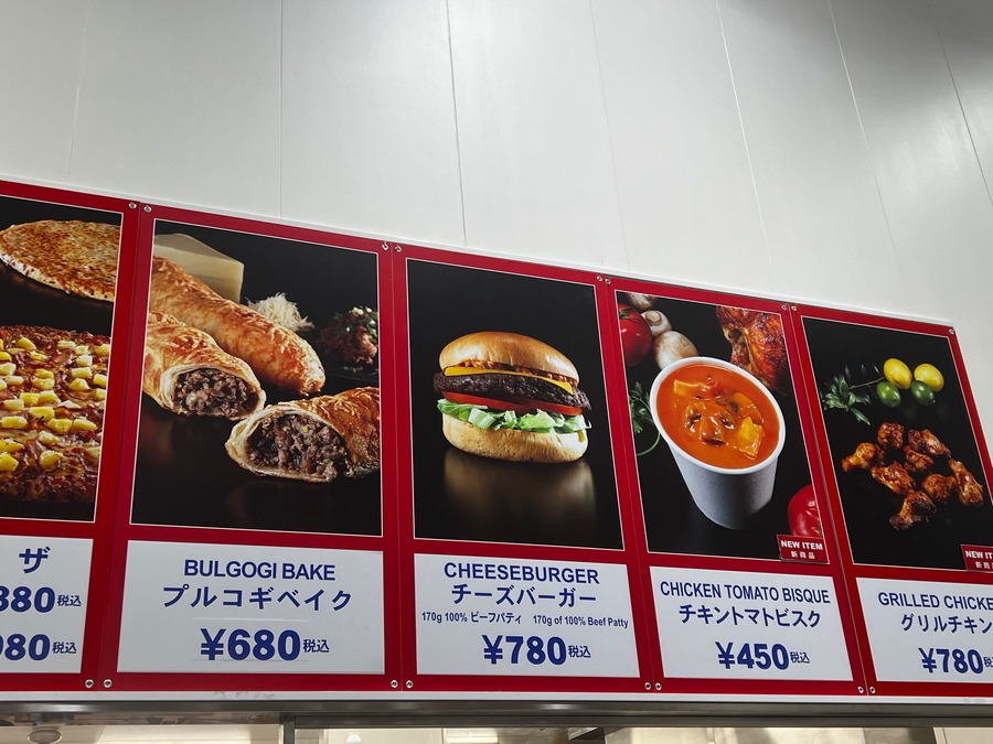 復活が待ち望まれたチーズバーガーがついに再登場