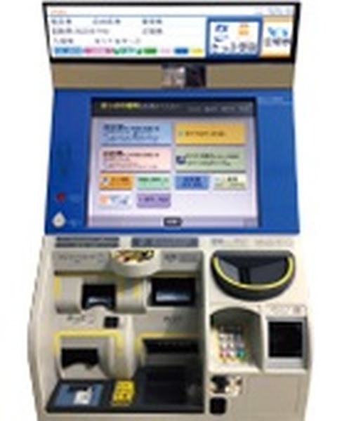 指定席券売機