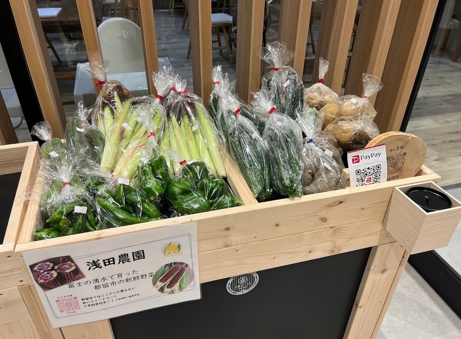 新鮮な野菜がたくさん