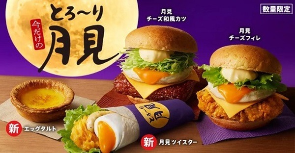 ケンタッキー・フライド・チキン