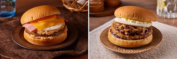 ローソンの月見バーガー