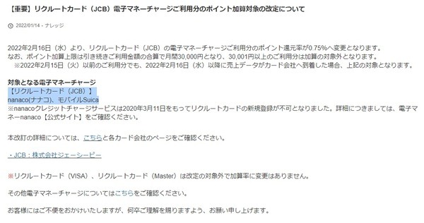 VISAとMaster Card