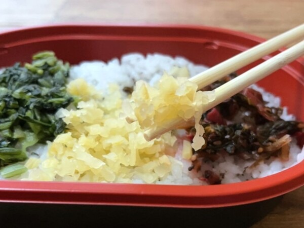 お漬物のアップその2