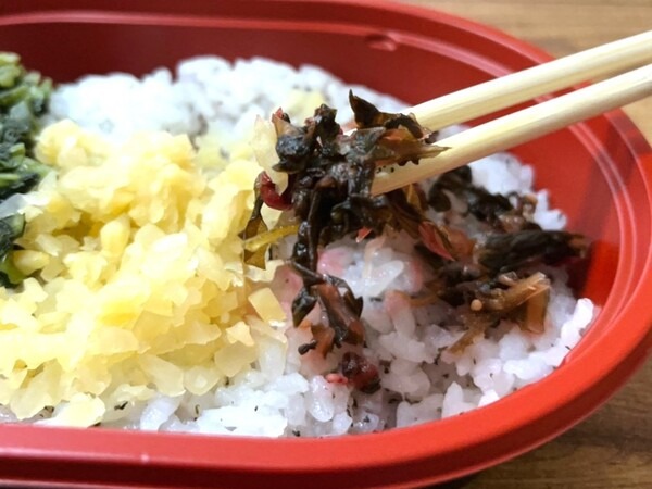 赤しそ