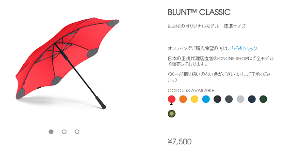 暴風雨にも負けない丈夫な傘がぞくぞく登場　私の「一生モノ」になる傘はどれかしら。