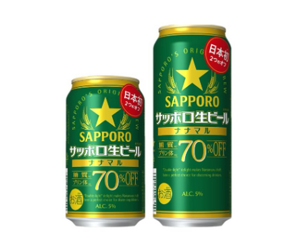 サッポロ生ビール ナナマル