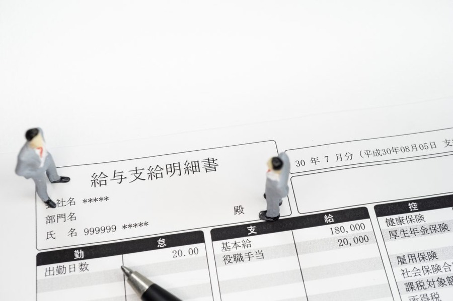 労使交渉