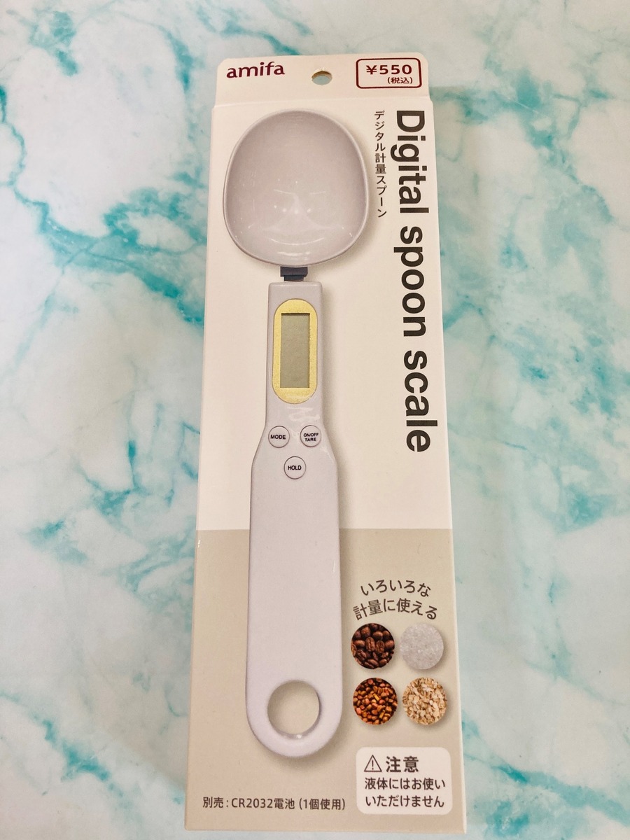 キャンドゥで買える「デジタル計量スプーン(550円)」の使い心地について検証